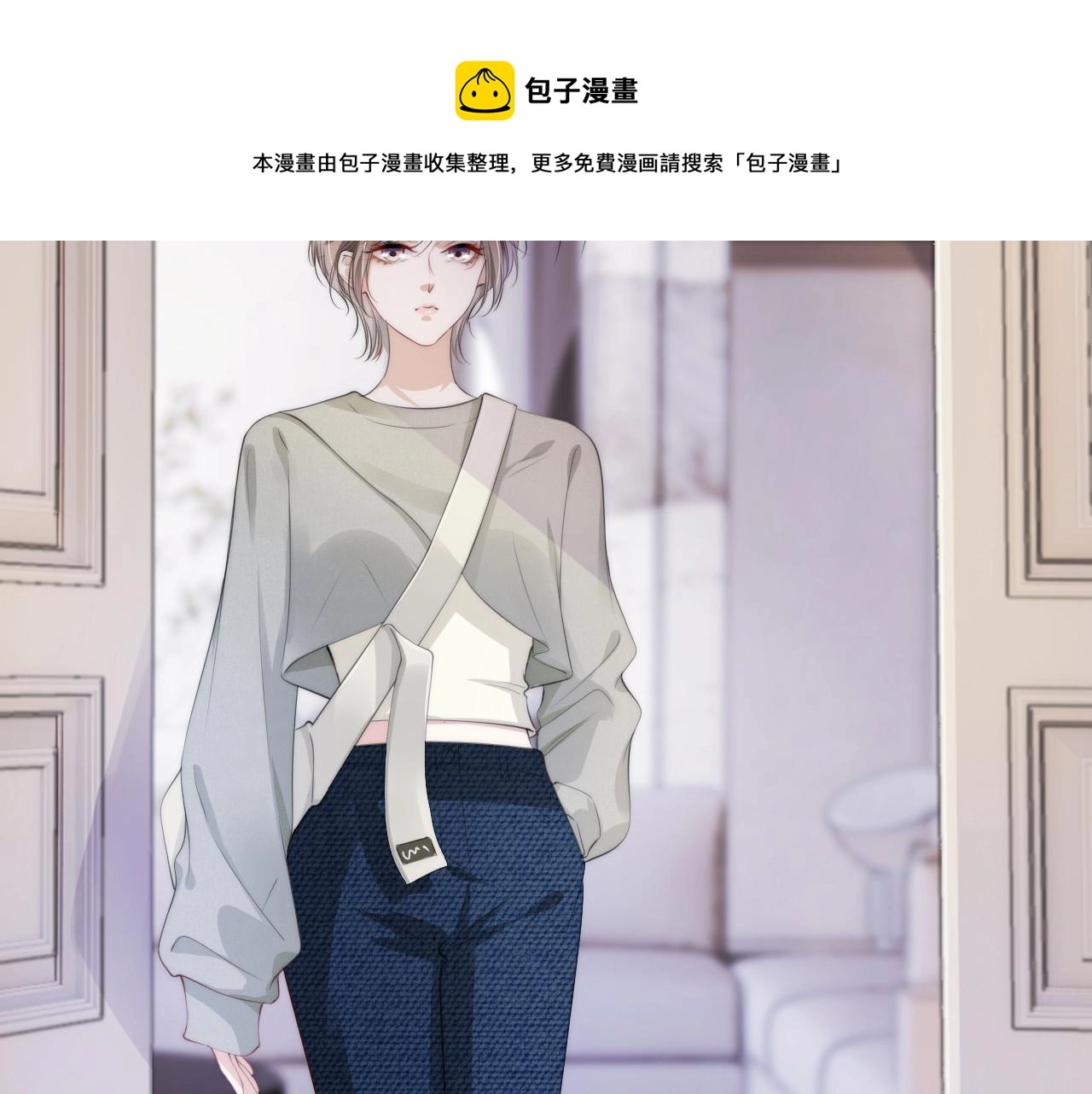 第48话 那个女人真是难搞72
