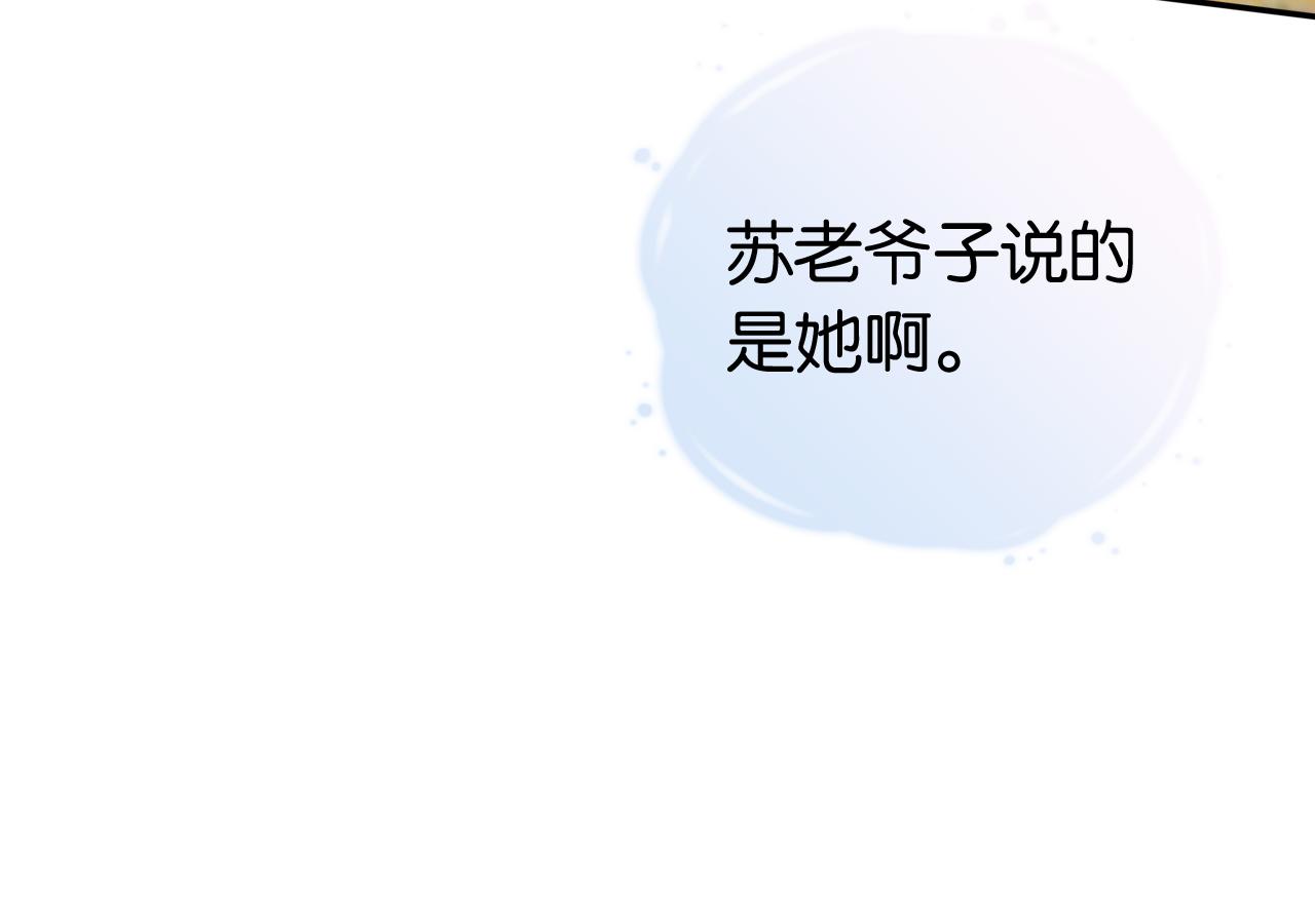第44话 我黑我自己？33
