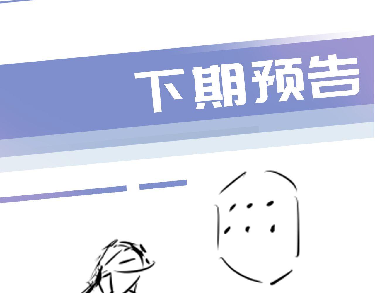 第41话 我答应你90