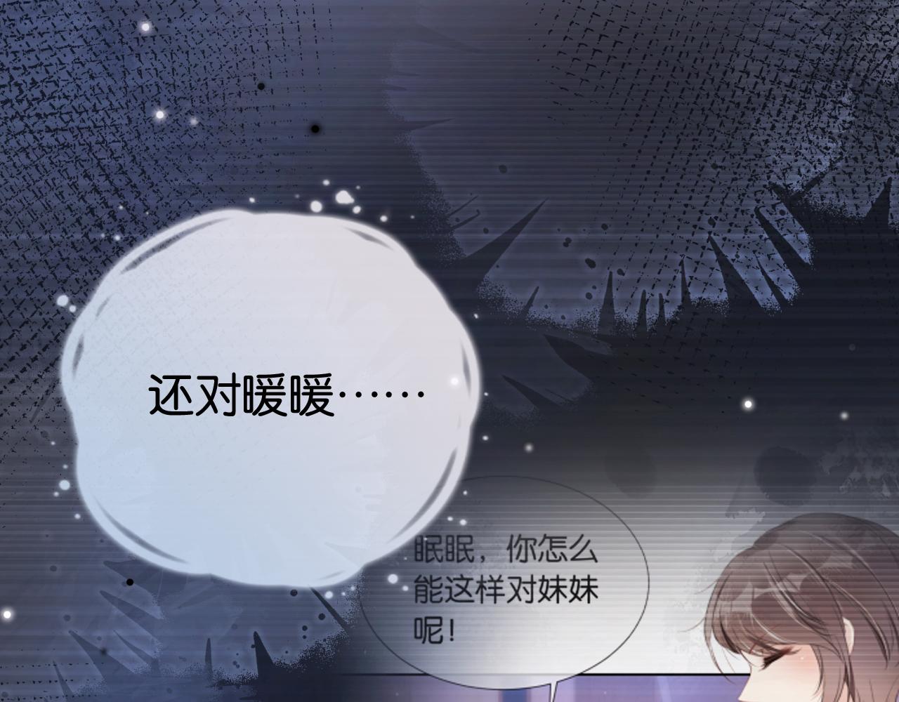 第51话 不要怂，就是干10