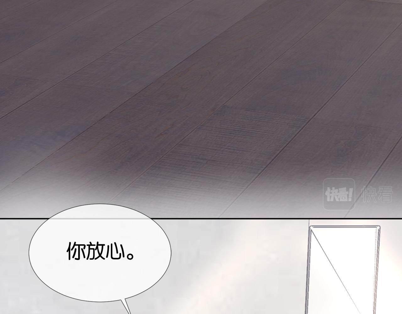 第11话 两人什么关系58