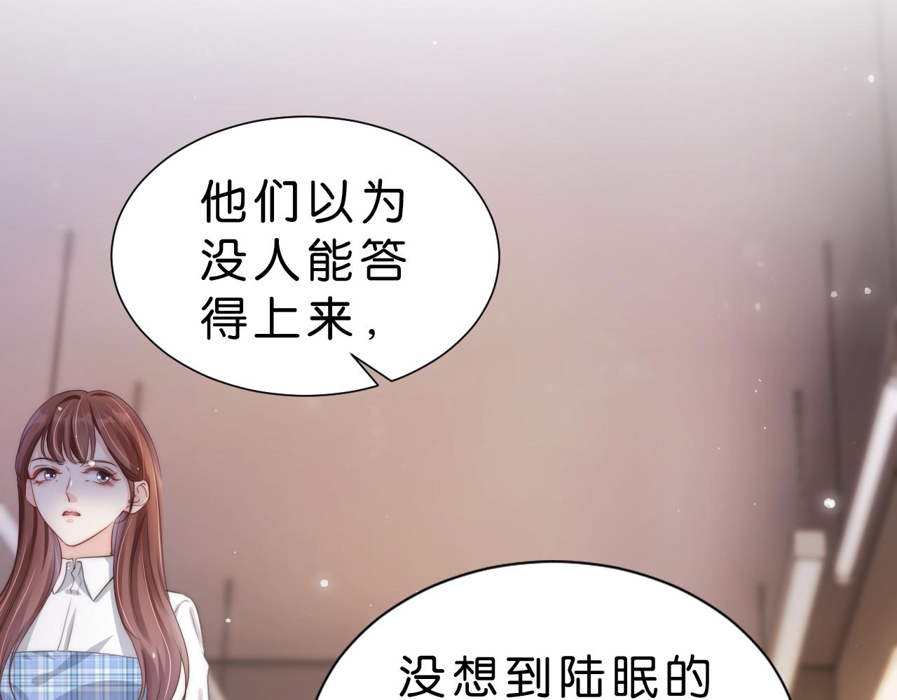 第26话 标准答案89