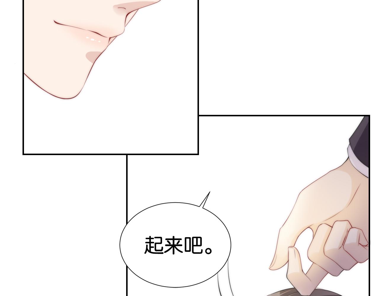 第22话 悉心照料40