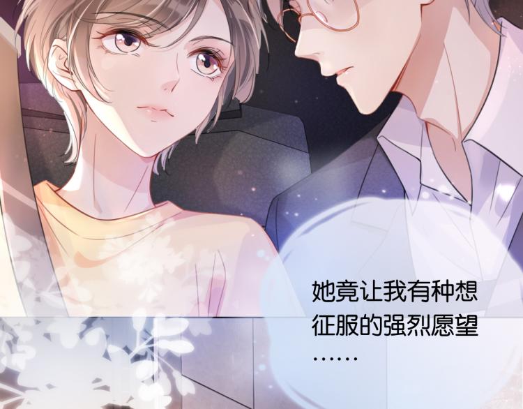序章   双强相遇45