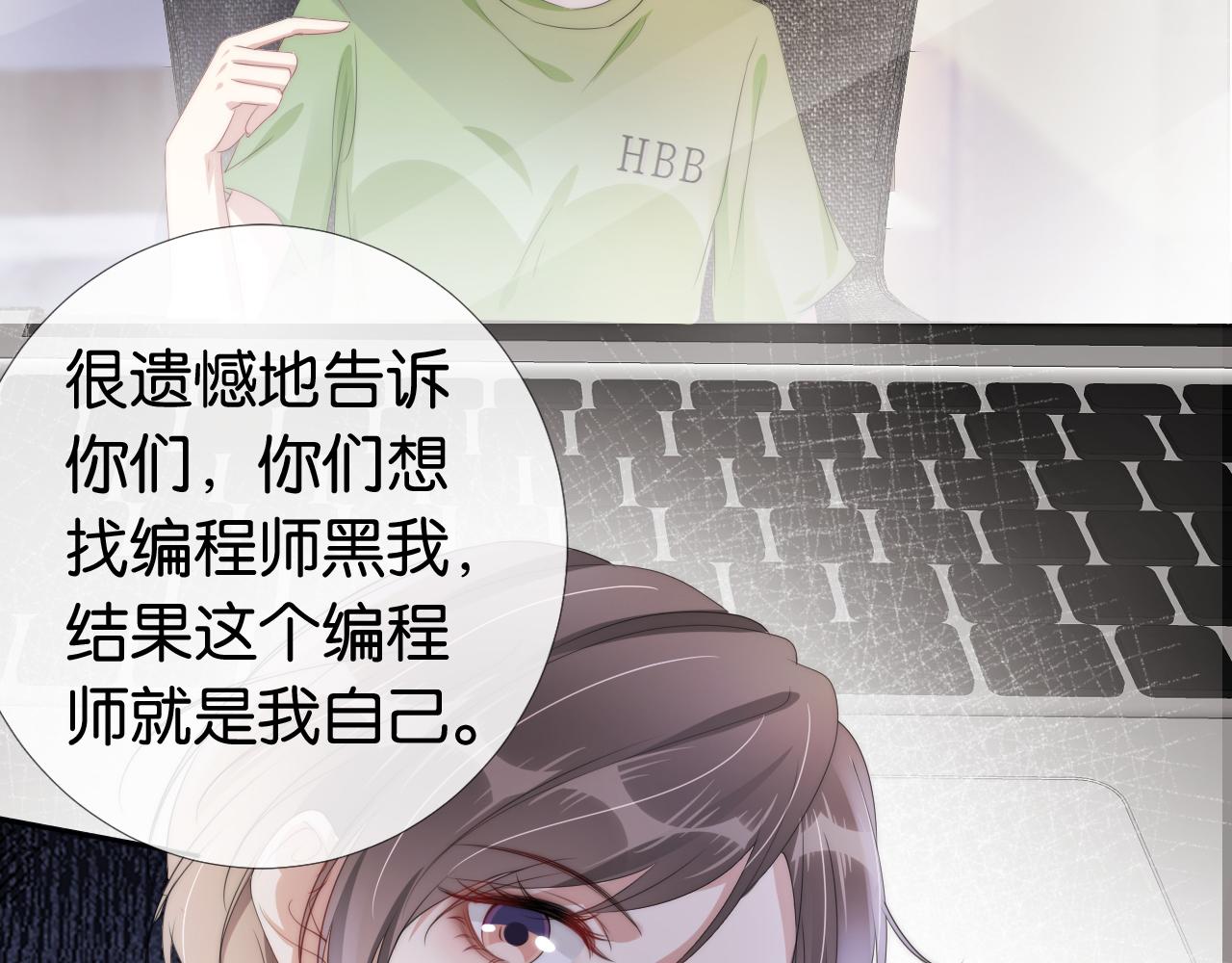第44话 我黑我自己？62