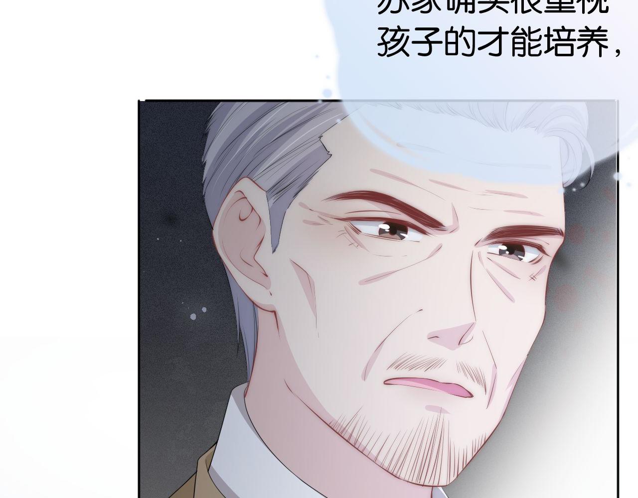 第42话 破碎13