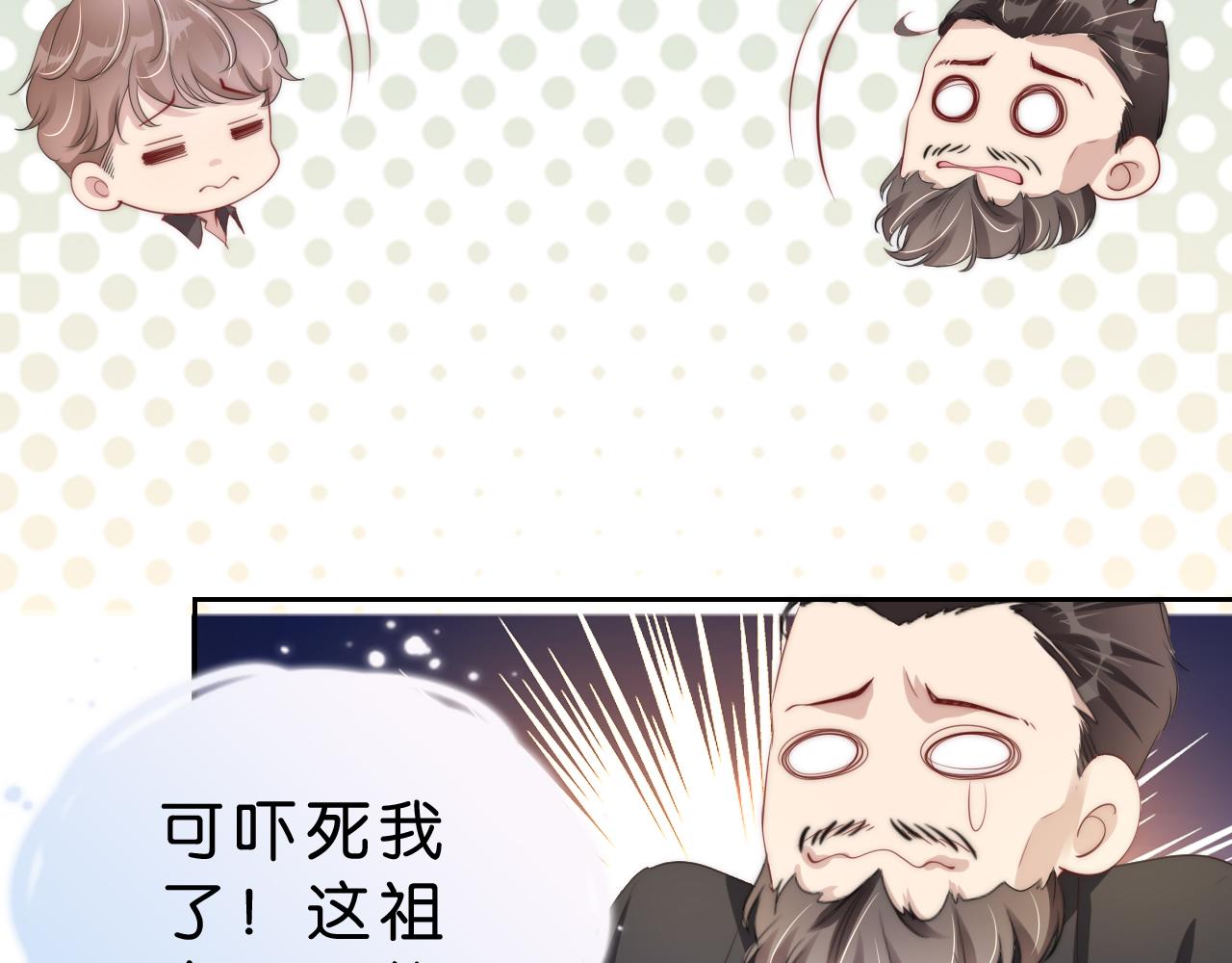 第26话 标准答案55
