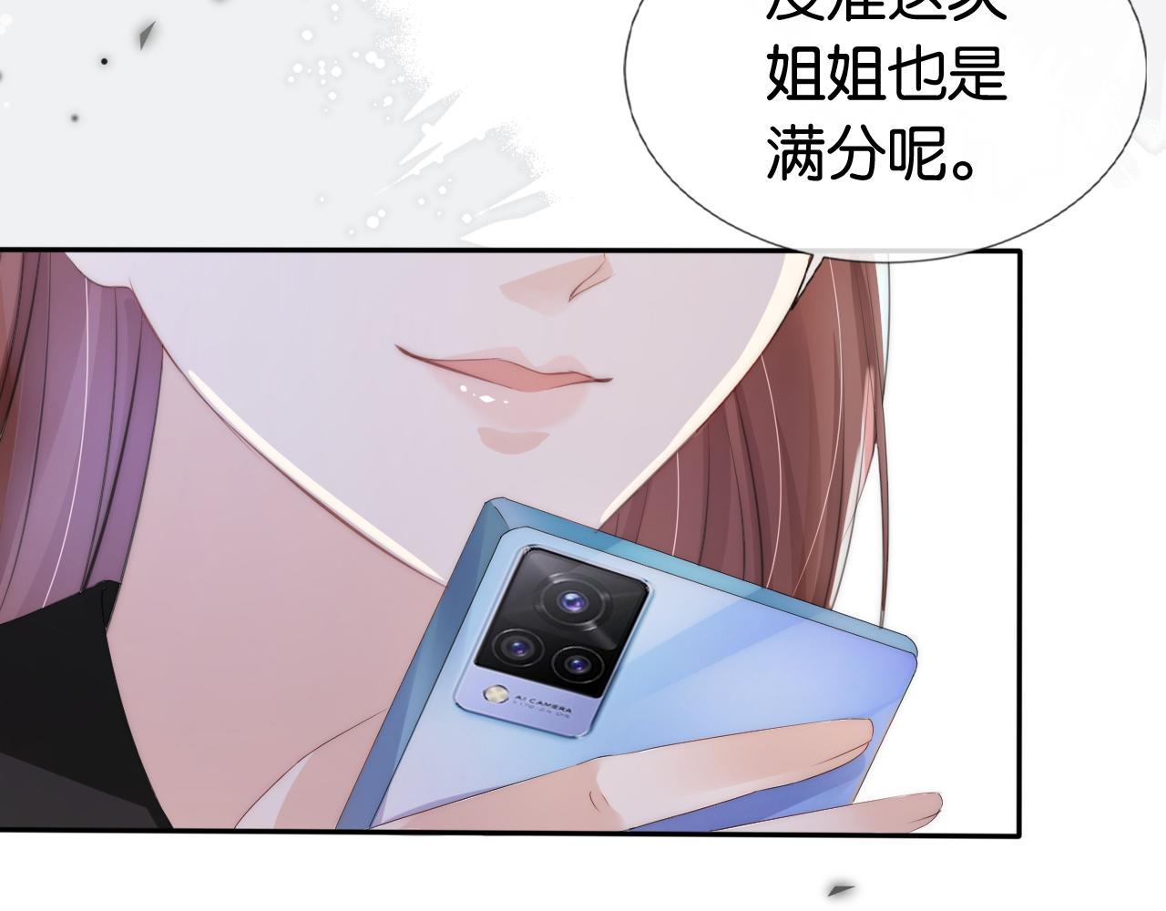第49话 决裂30