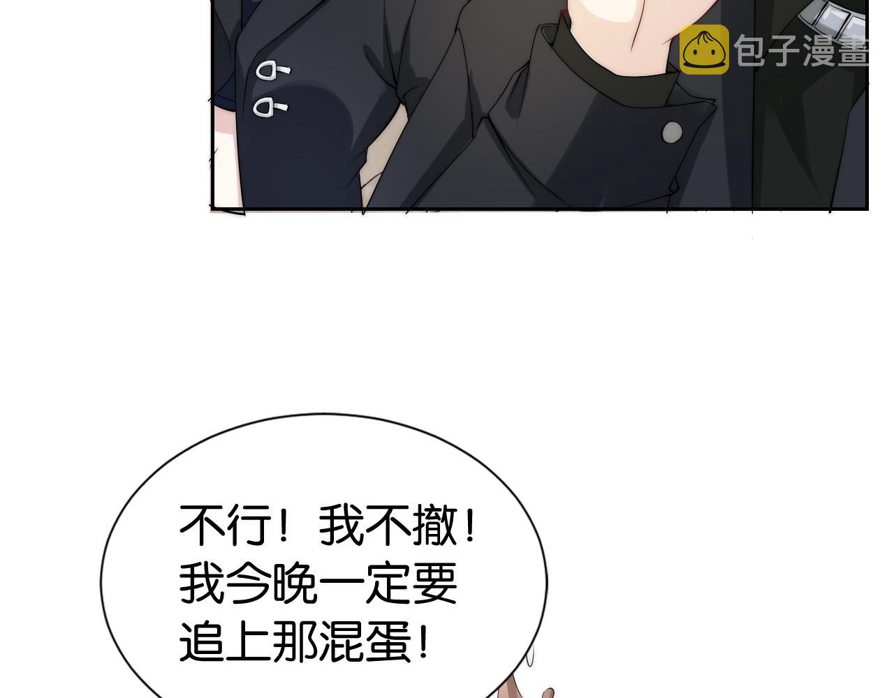第31话 酒后吐“知识“””16