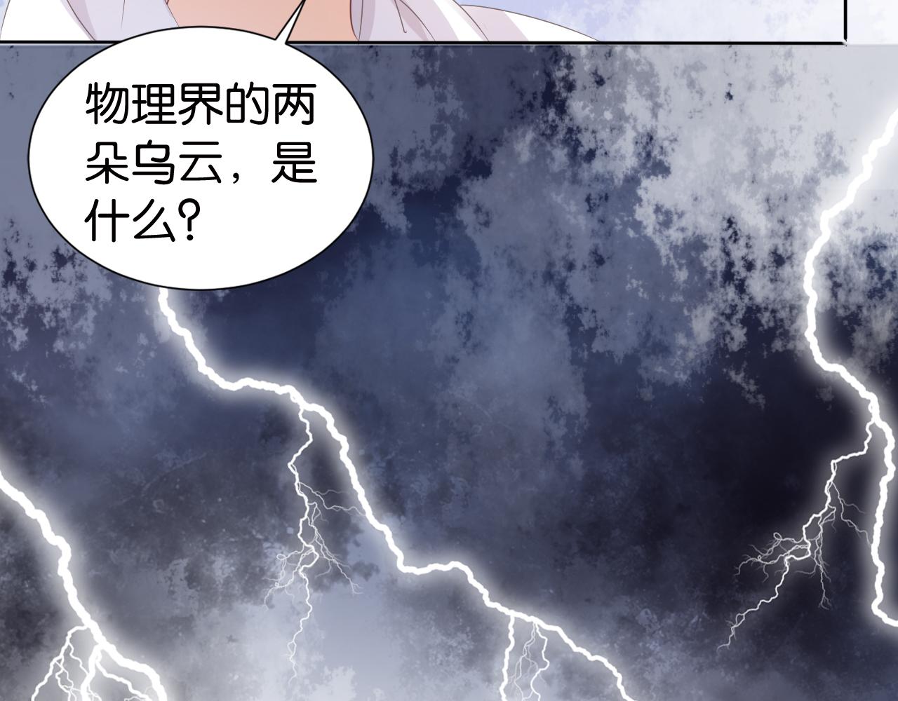 第31话 酒后吐“知识“””42