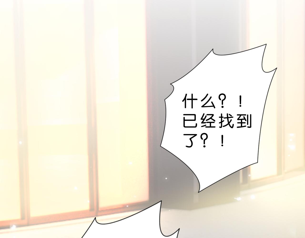 第26话 标准答案57