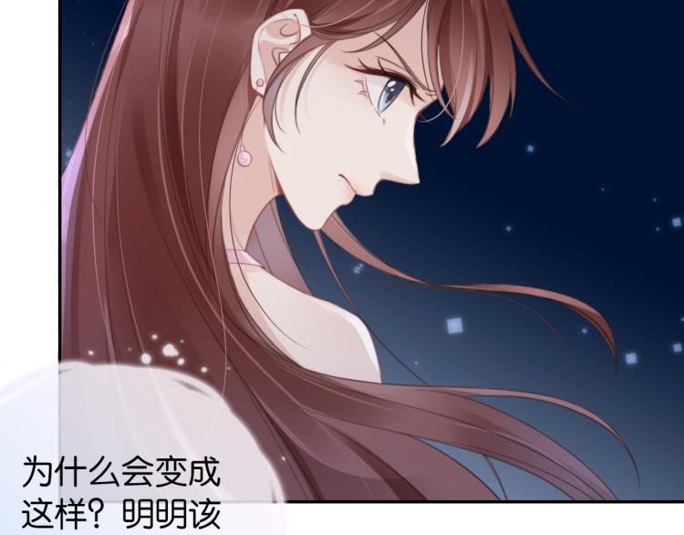 第4话  是心动吗？14
