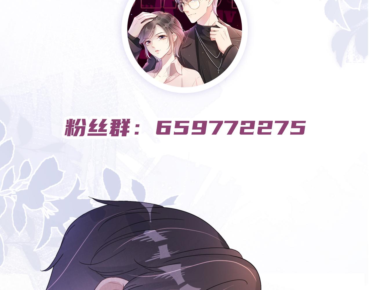 第51话 不要怂，就是干86