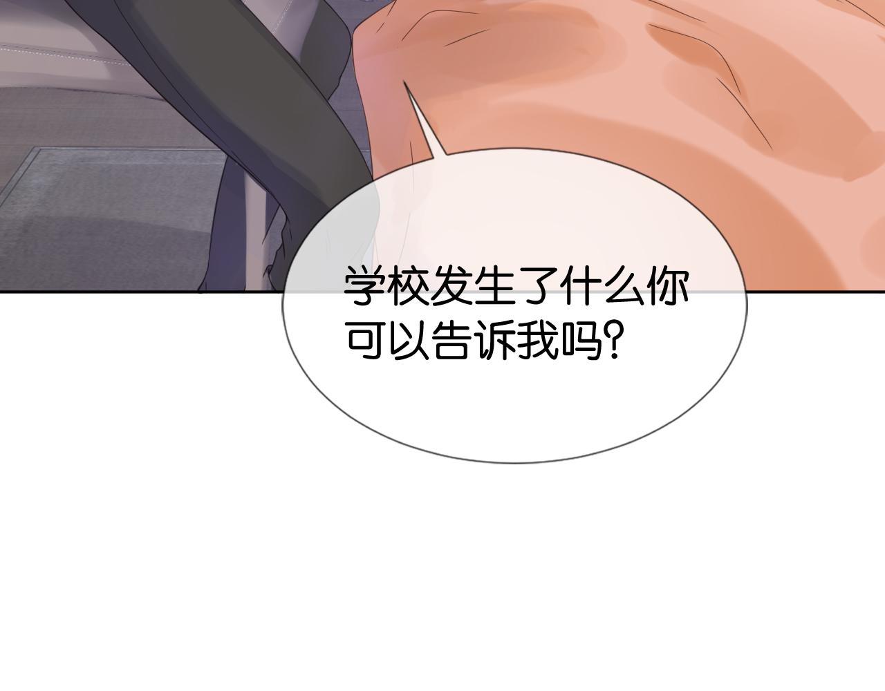 第11话 两人什么关系60