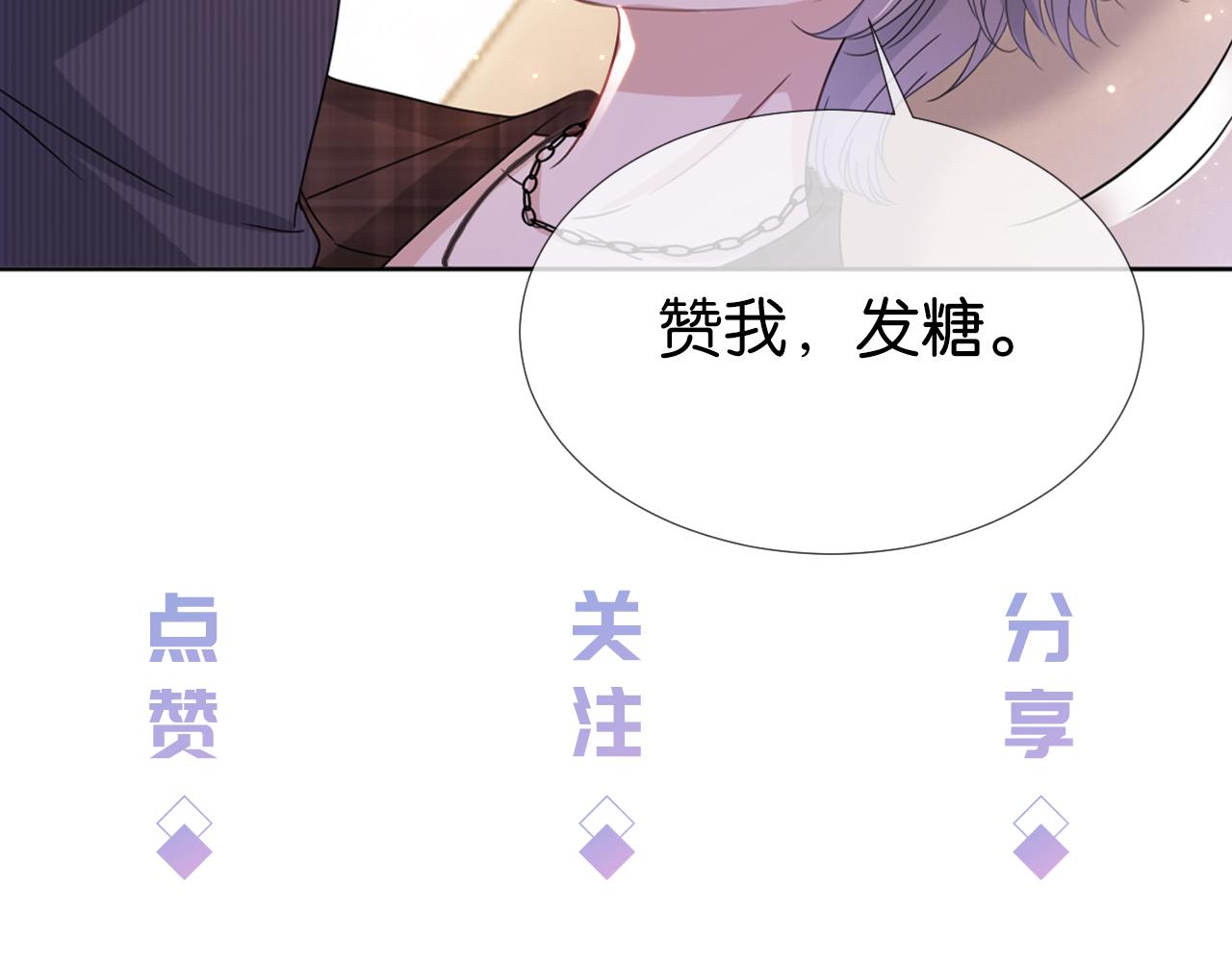 第50话 我不再是你的女儿113