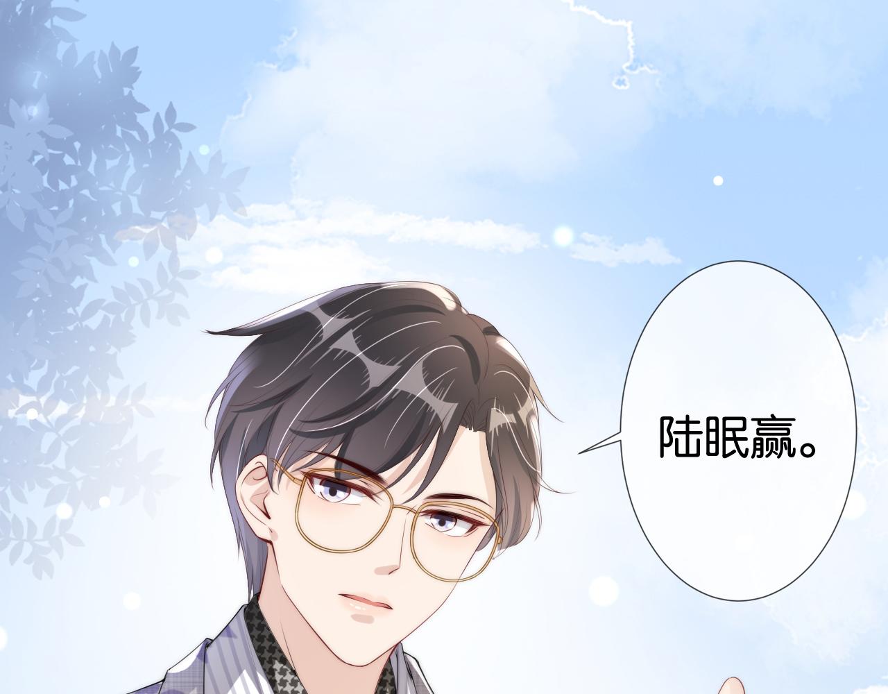 第40话 我是赢？还是赢？62