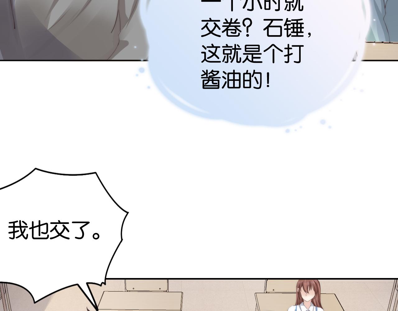 第24话 酒吧偶遇20