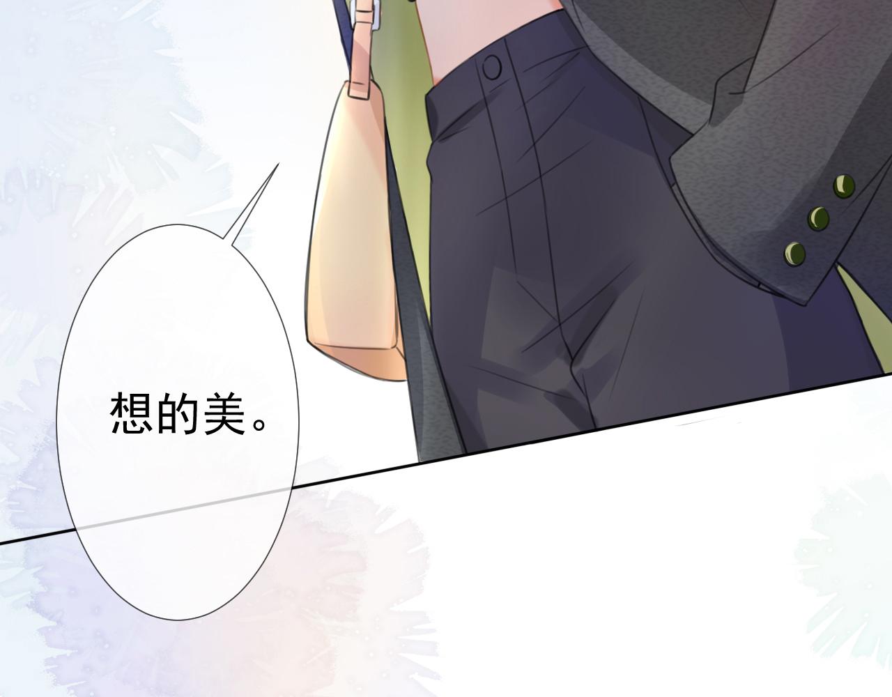 第7话  邻居？65
