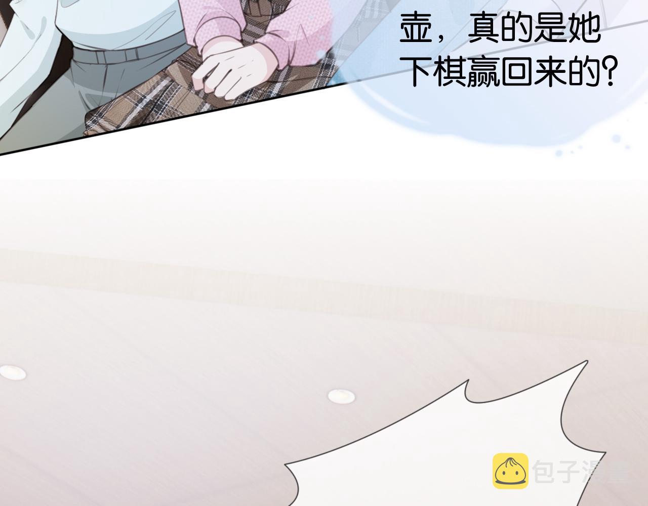 第35话 幼崽时期的黑历史11