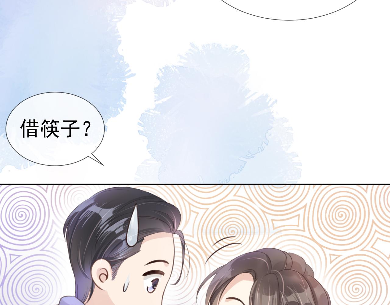 第8话  美男出浴48