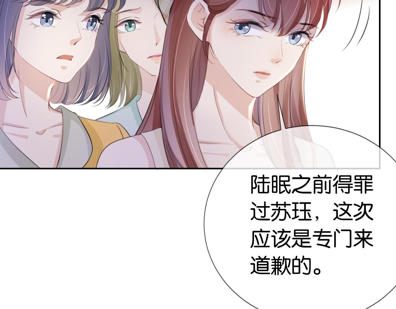 第16话 搜身7