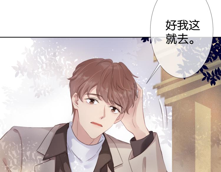 第5话  送你回家？32