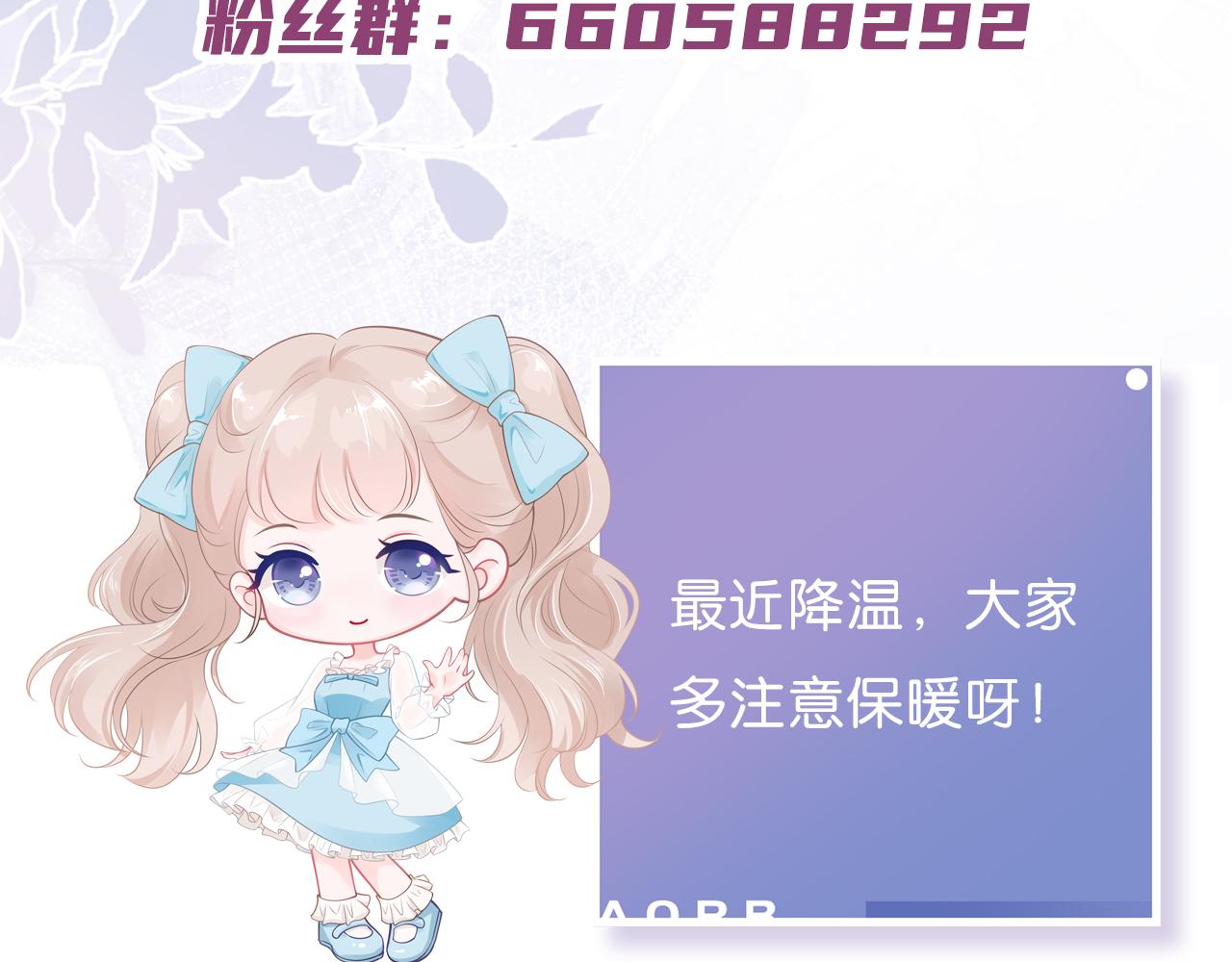 第10话 是吃醋么？103