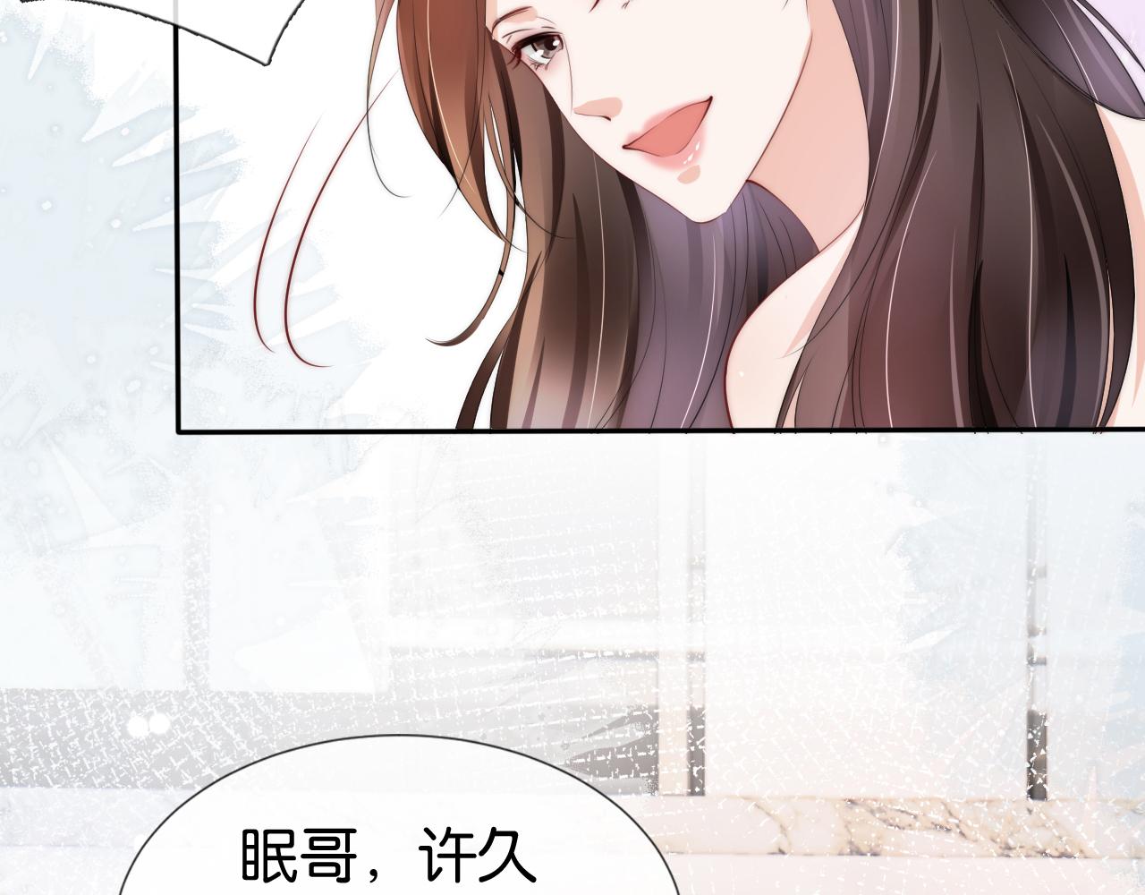 第45话 来，大姐姐啾一个54