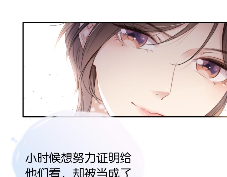 第2话  随随便便赚个小目标83