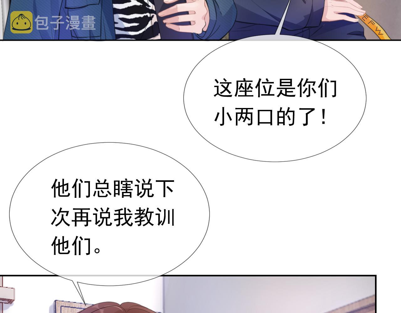 第7话  邻居？15