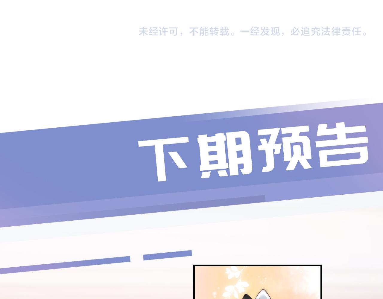 第24话 酒吧偶遇93