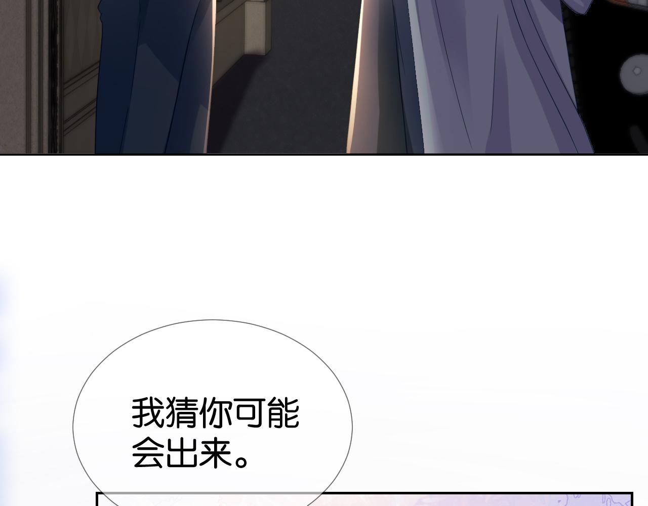 第13话 母女决裂30
