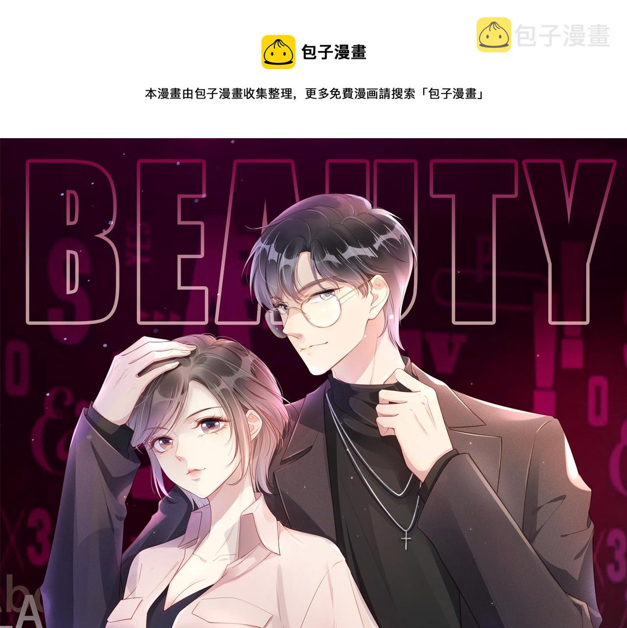 第26话 标准答案0