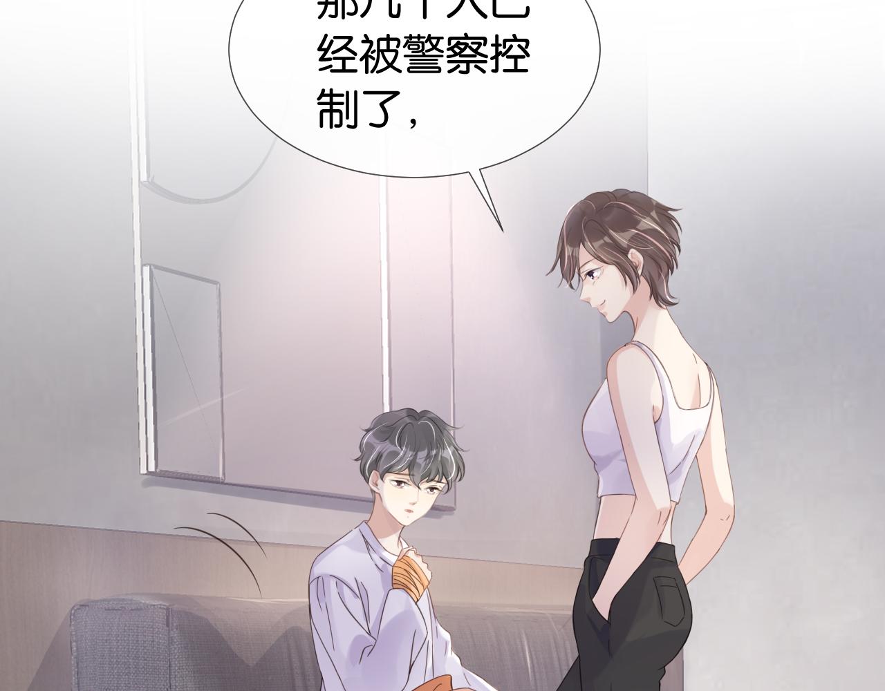 第11话 两人什么关系56