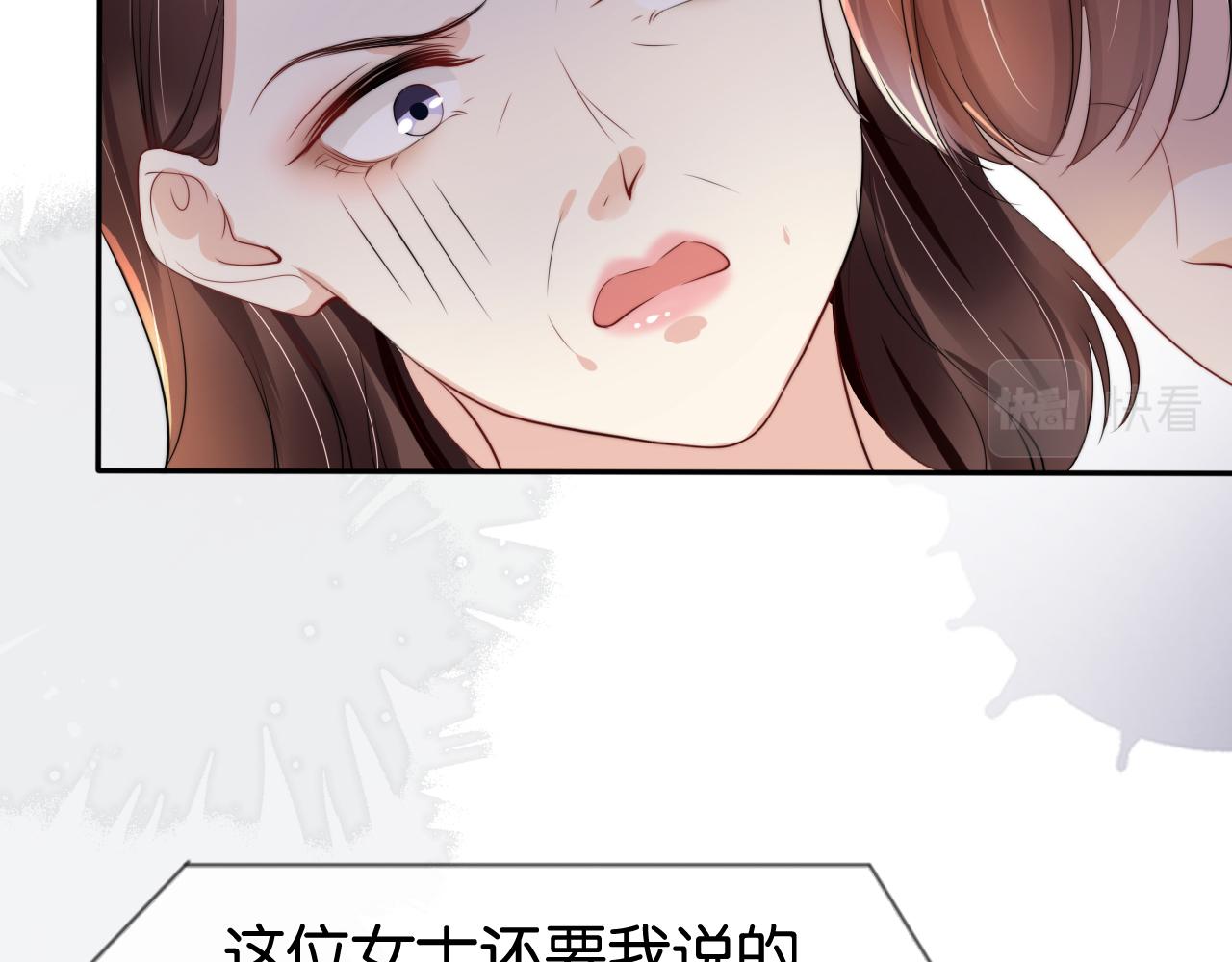 第50话 我不再是你的女儿54