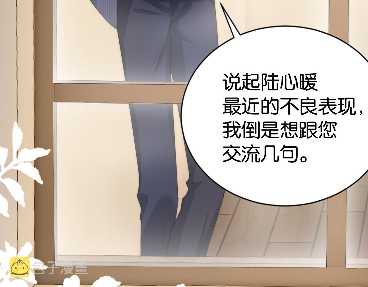 第22话 悉心照料93