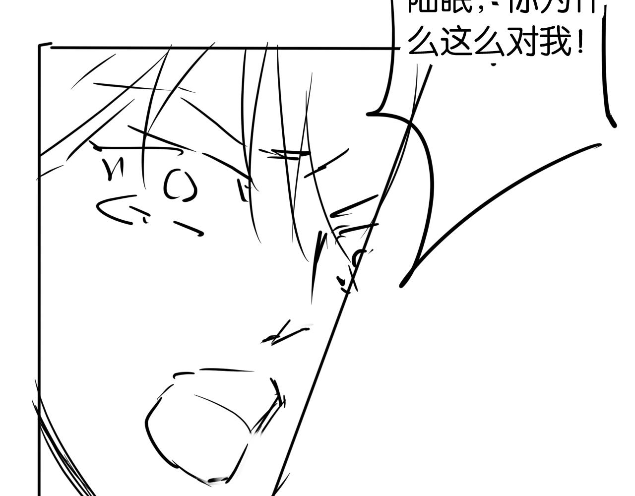 第49话 决裂85
