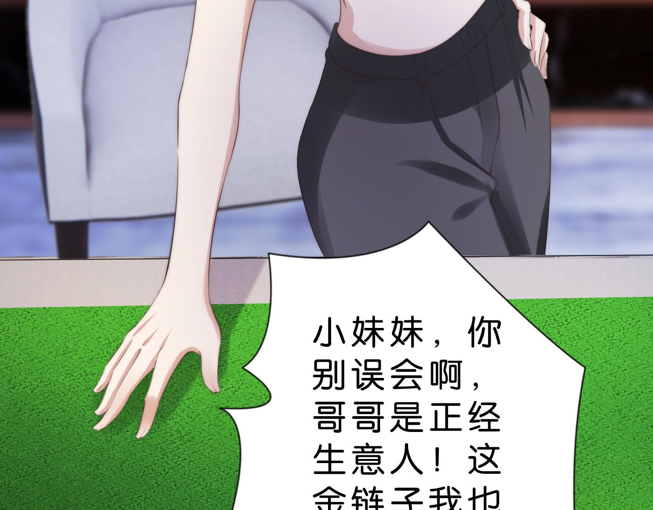 第26话 标准答案33
