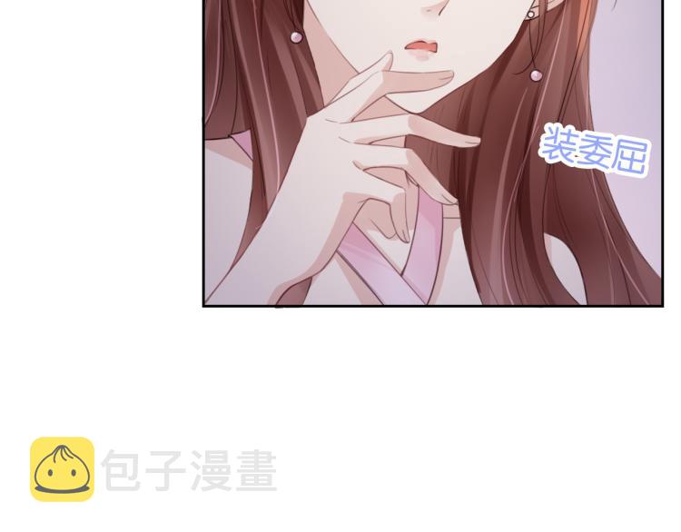 第5话  送你回家？44
