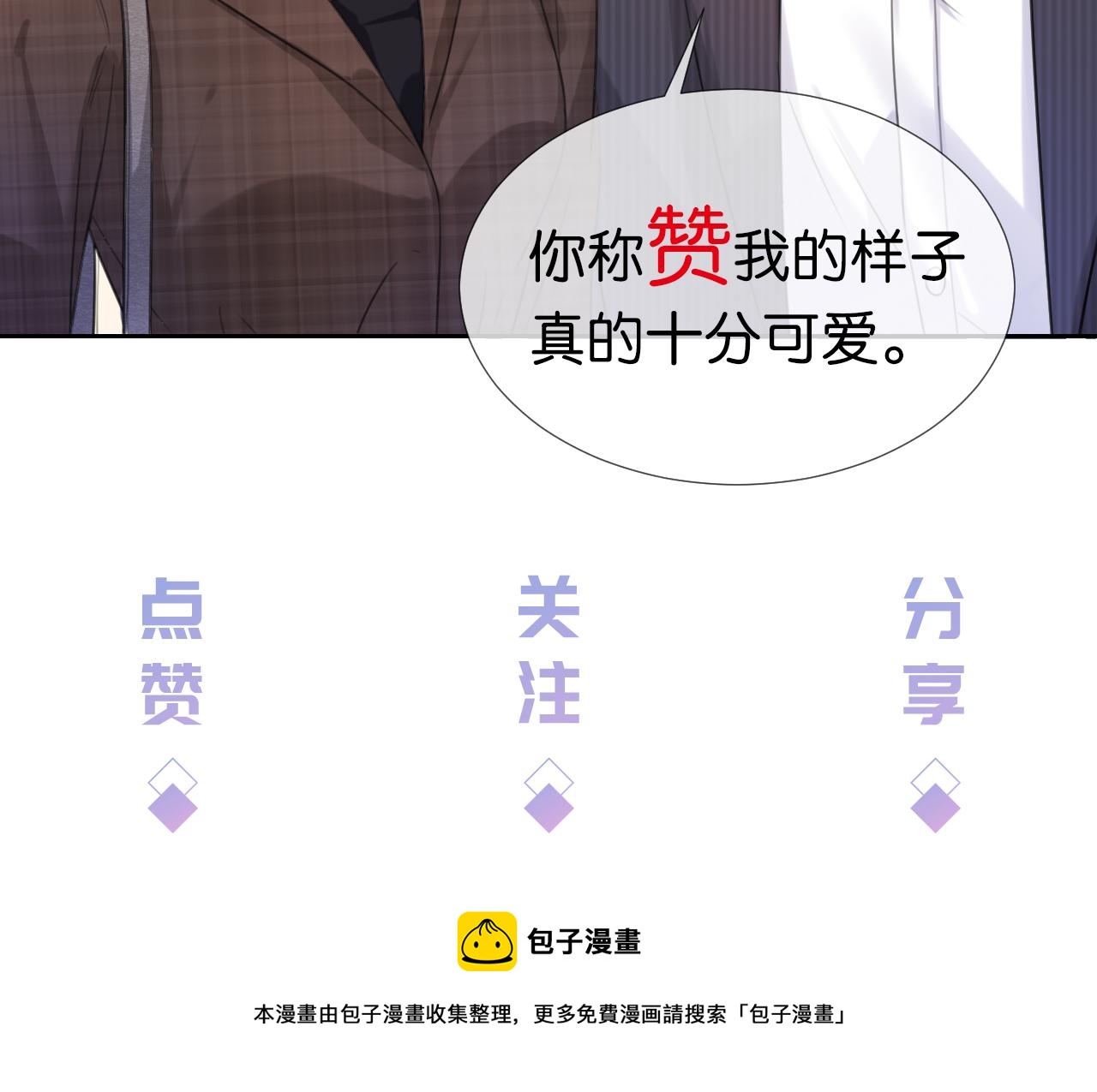 第15话 一起去吃饭112