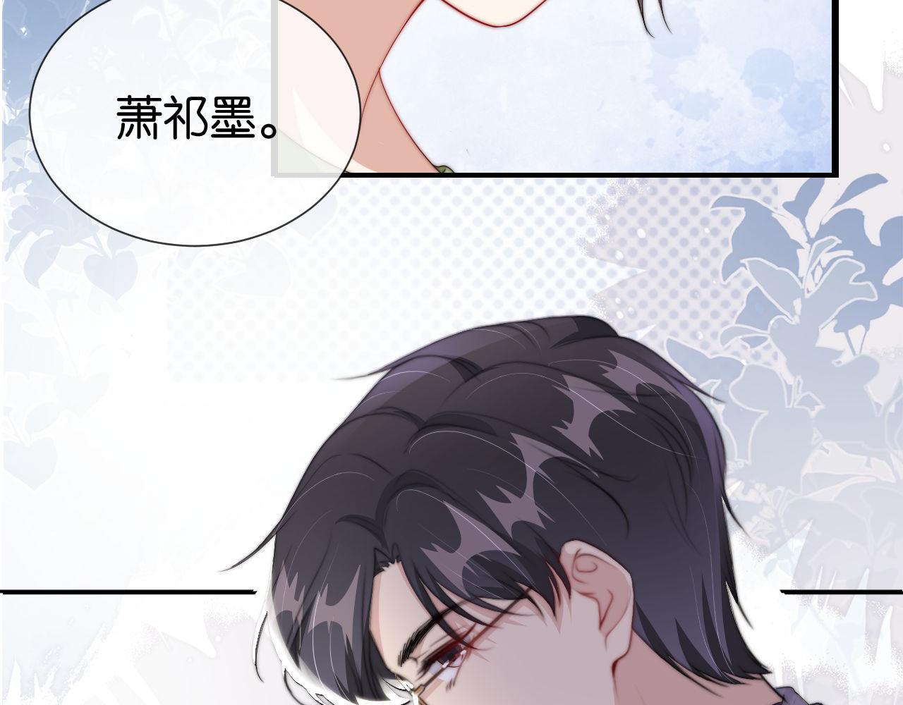 第43话 他，有时也挺好的51