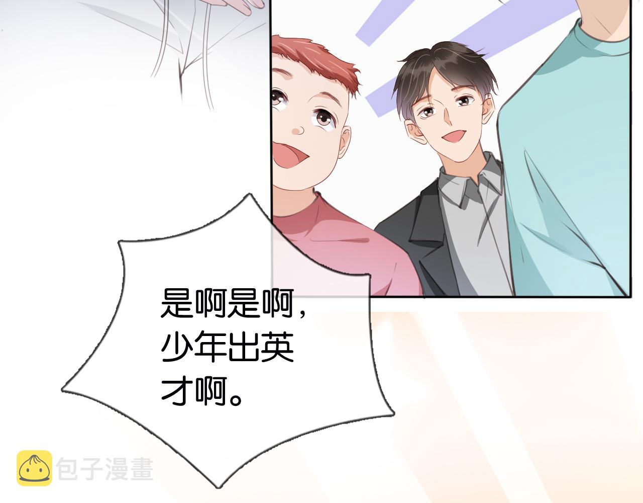 第35话 幼崽时期的黑历史7