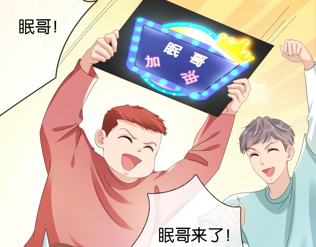 第34话 棋逢对手？！26