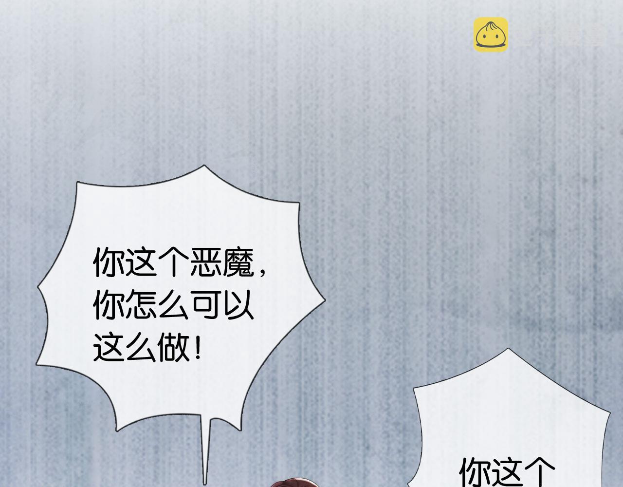 第37话 新情敌出现！20