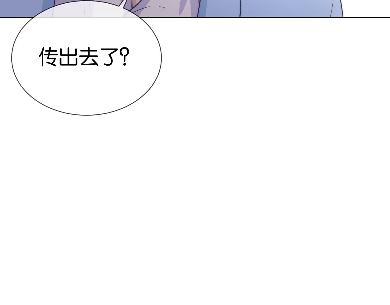 第18话 摸头杀103