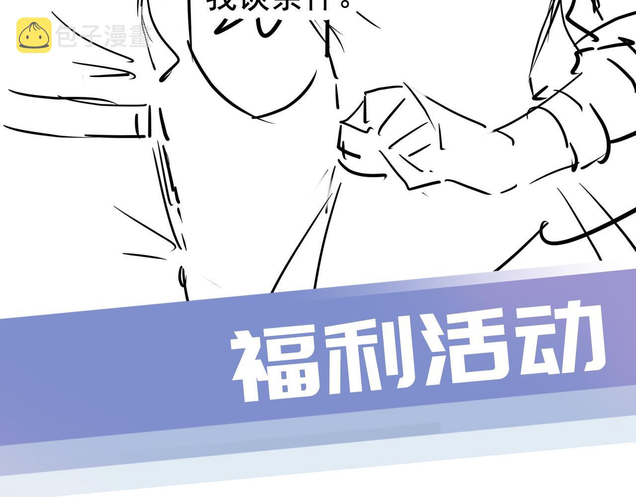 第35话 幼崽时期的黑历史82