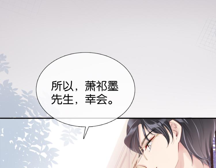 第4话  是心动吗？64