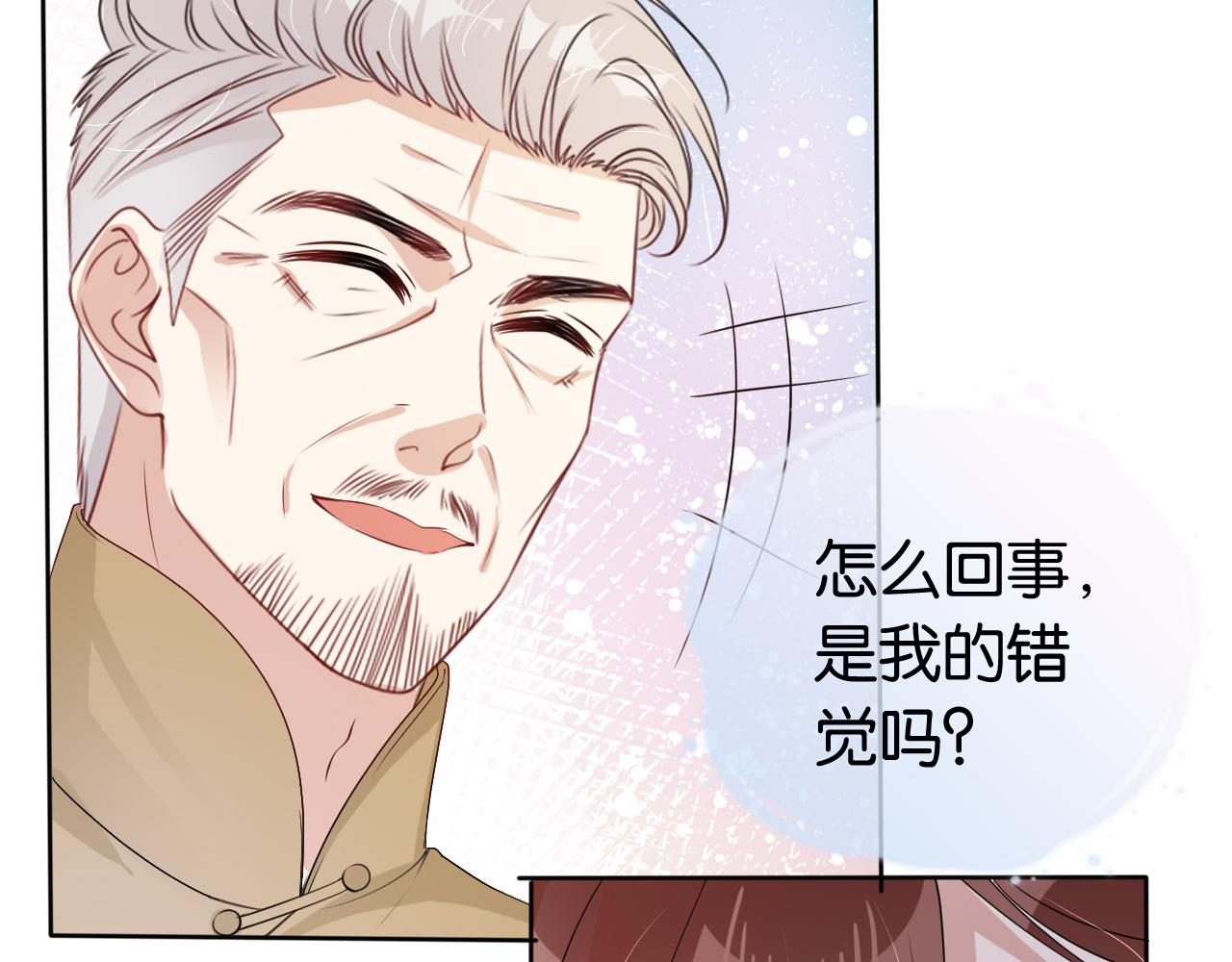 第35话 幼崽时期的黑历史41