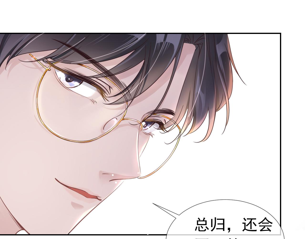 第6话  撩人者终被撩44