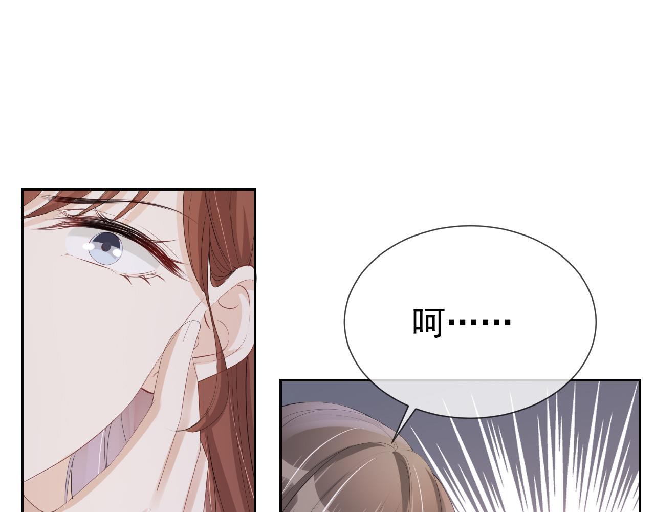 第36话 妹妹你就作吧75